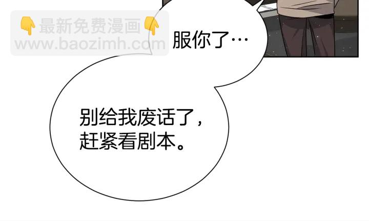 第52话 一起出通告112