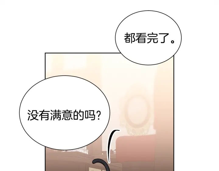 第52话 一起出通告113