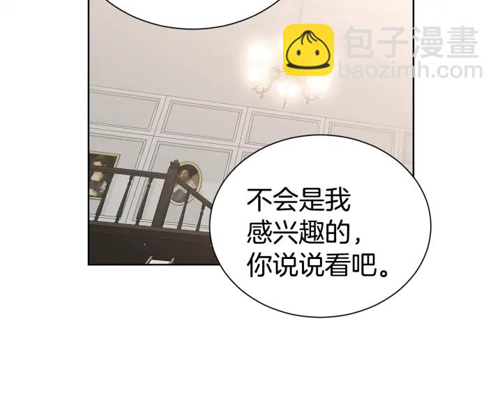 第52话 一起出通告119