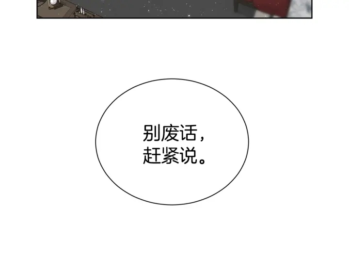 第52话 一起出通告124