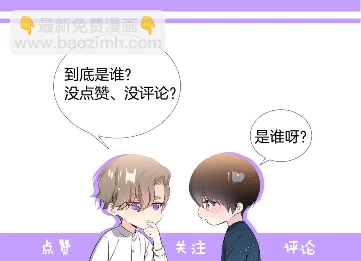 第52话 一起出通告127