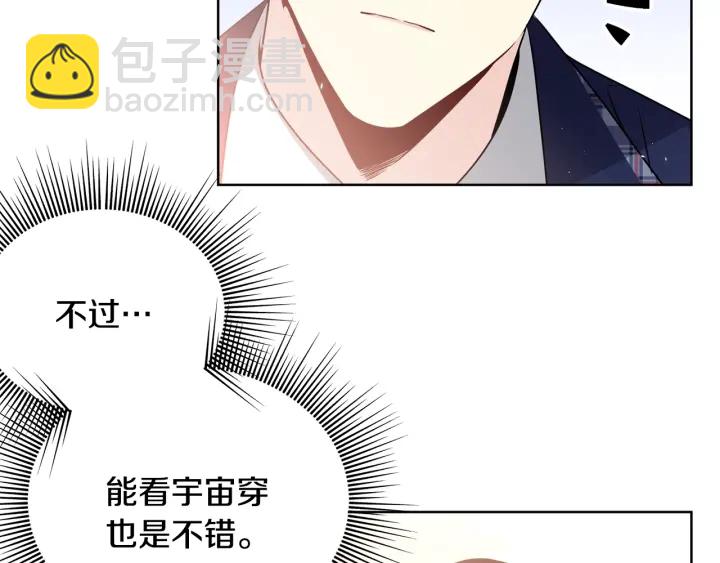 第52话 一起出通告21