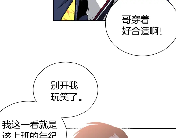 第52话 一起出通告23