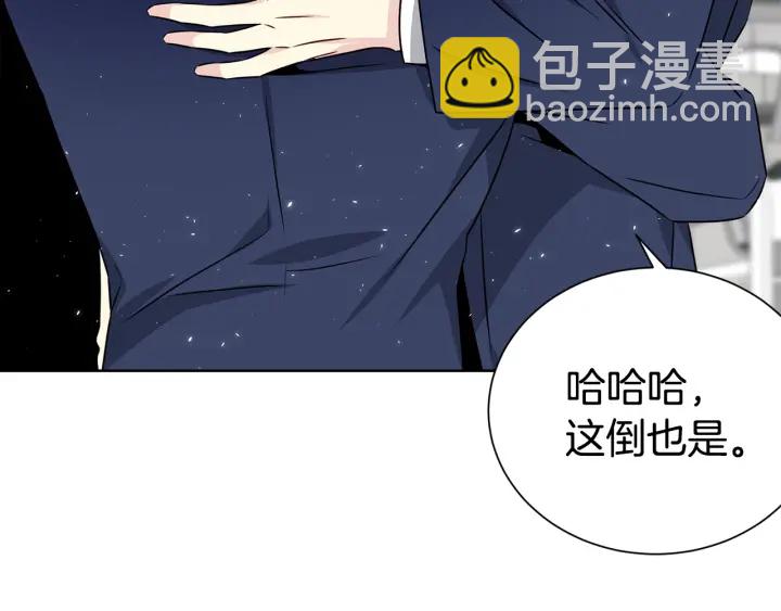 第52话 一起出通告25