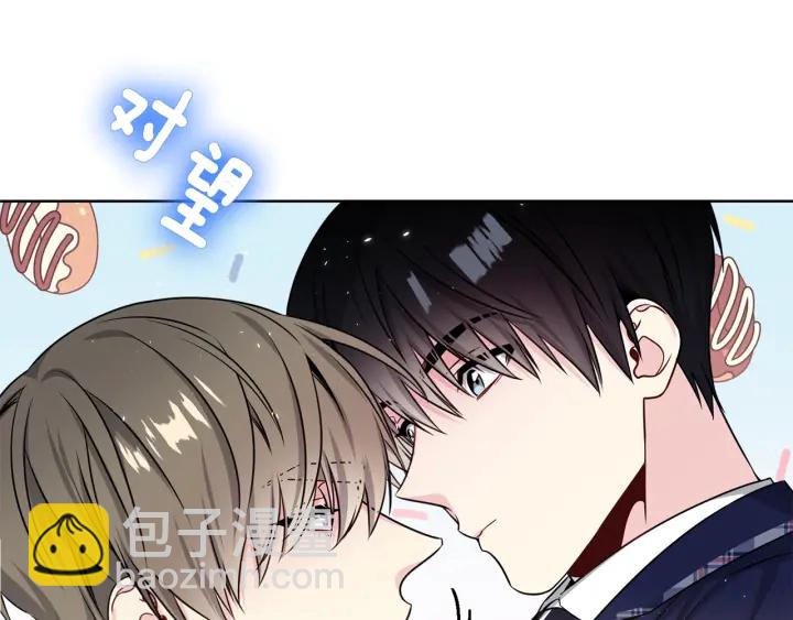 第52话 一起出通告26