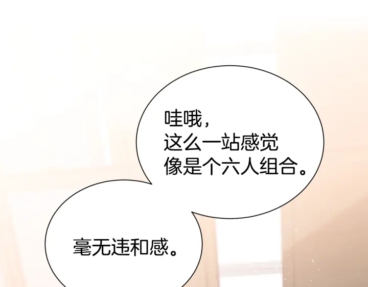 第52话 一起出通告39
