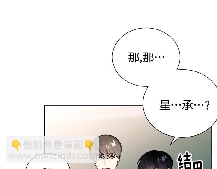 第52话 一起出通告48