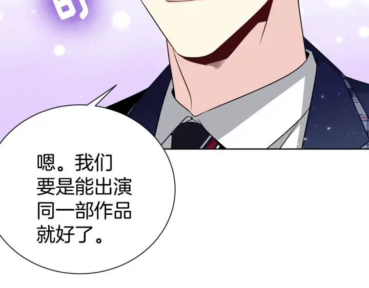 第52话 一起出通告57