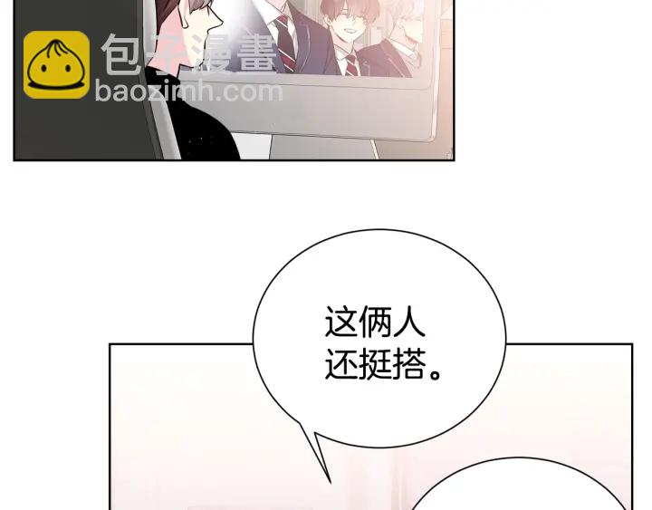 第52话 一起出通告59