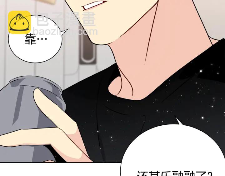 第52话 一起出通告65
