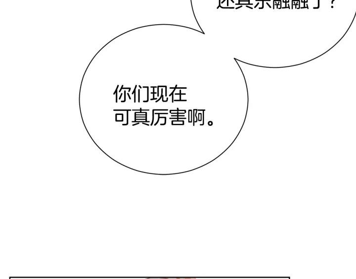 第52话 一起出通告66