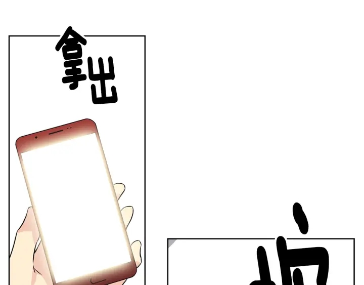 第52话 一起出通告71