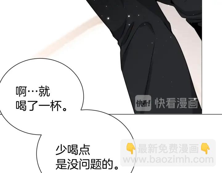 第52话 一起出通告77