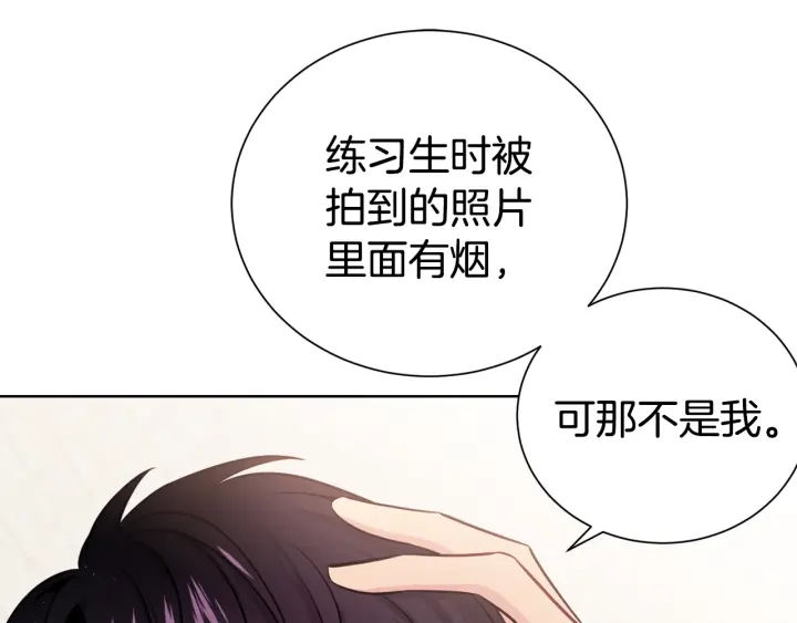 第52话 一起出通告79