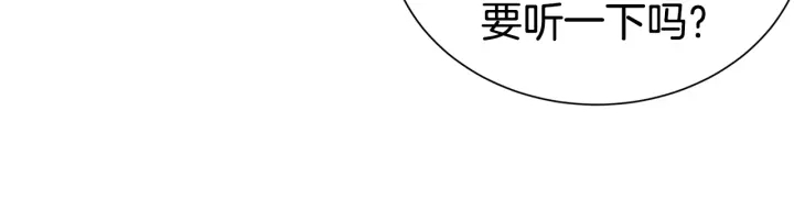 第52话 一起出通告86