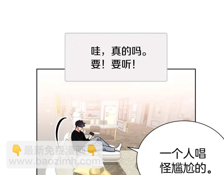 第52话 一起出通告87