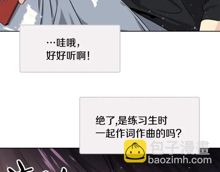 第52话 一起出通告90