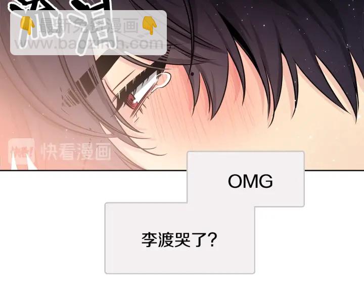 第52话 一起出通告91
