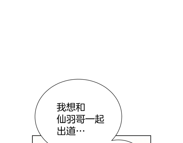 第52话 一起出通告92