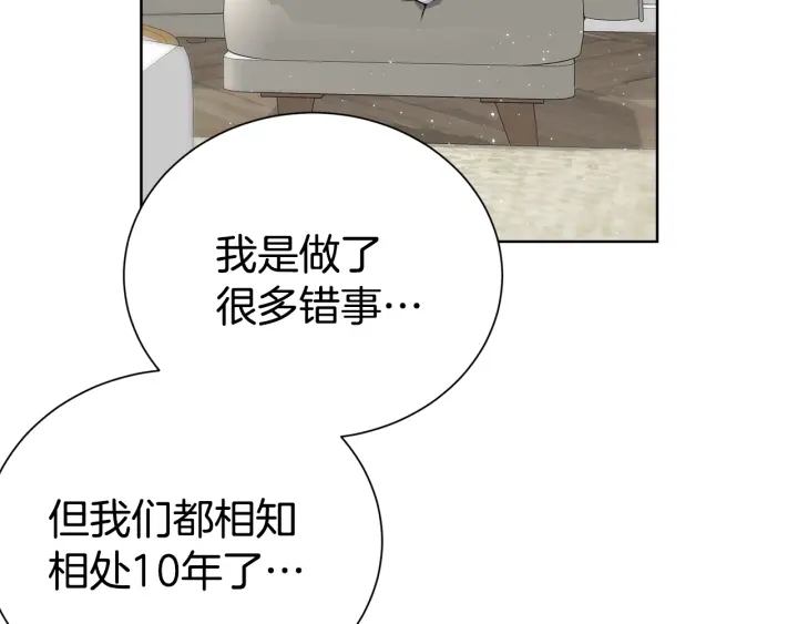 第52话 一起出通告94
