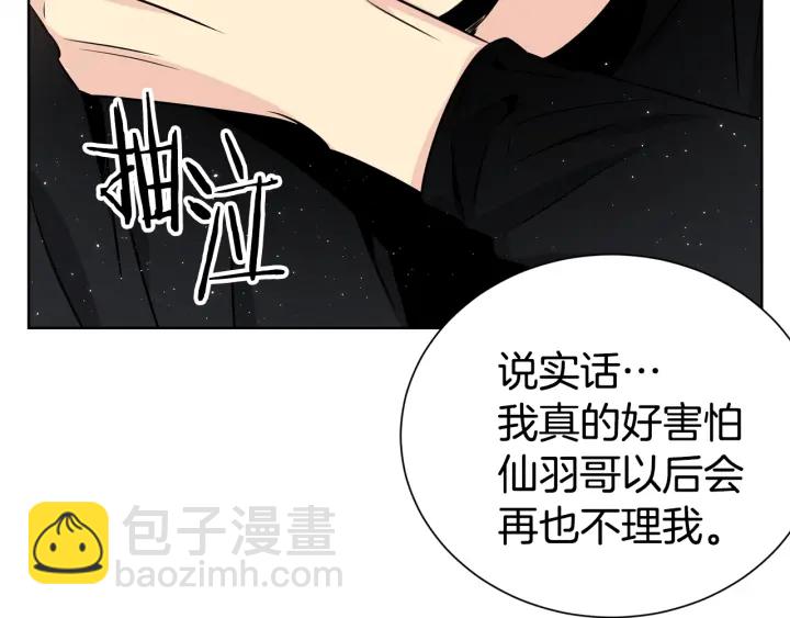 第52话 一起出通告96