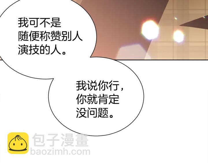 第53话 忍不住113