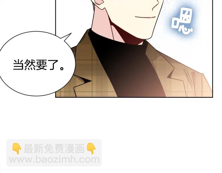 第53话 忍不住116