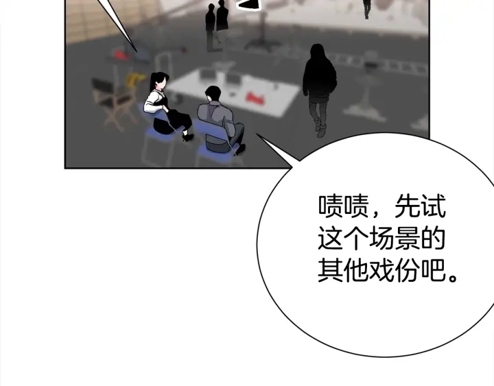 第53话 忍不住118