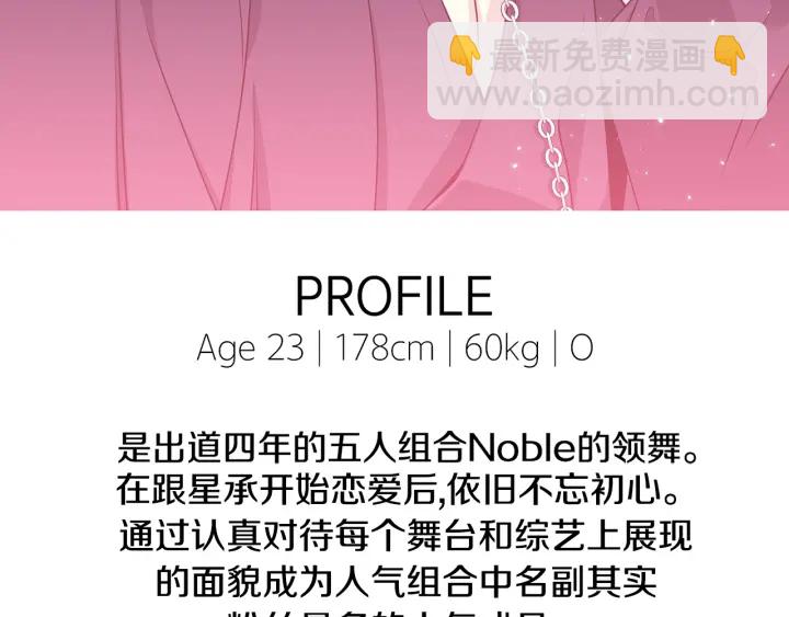 第53话 忍不住137