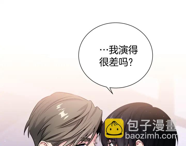 第53话 忍不住14