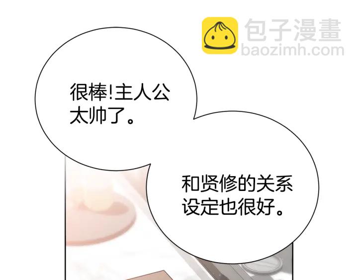 第53话 忍不住18