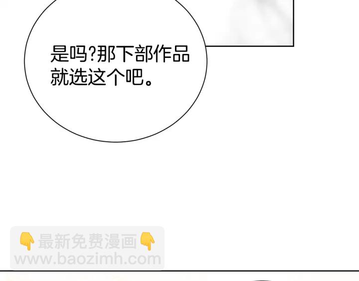 第53话 忍不住20