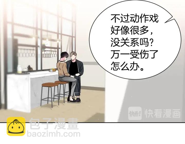 第53话 忍不住21