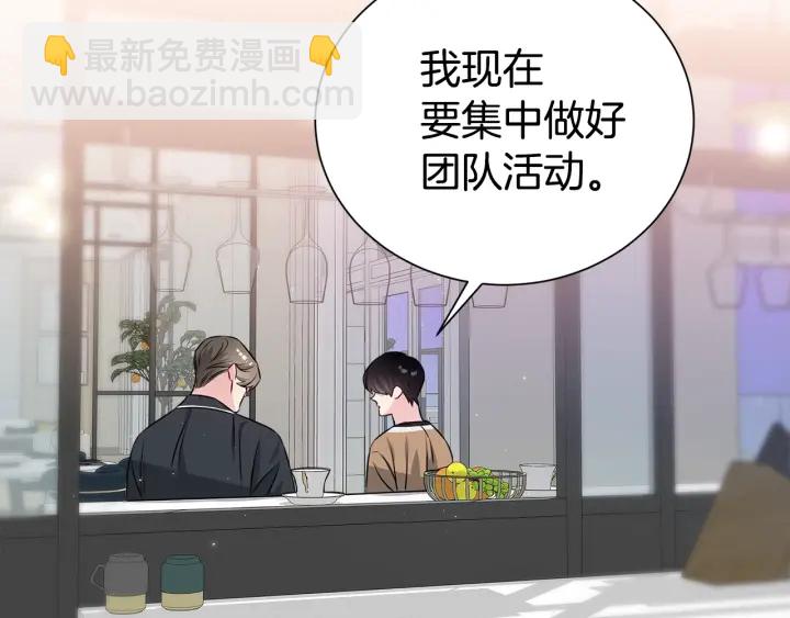 第53话 忍不住32