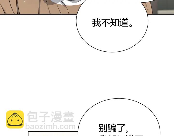 第53话 忍不住4
