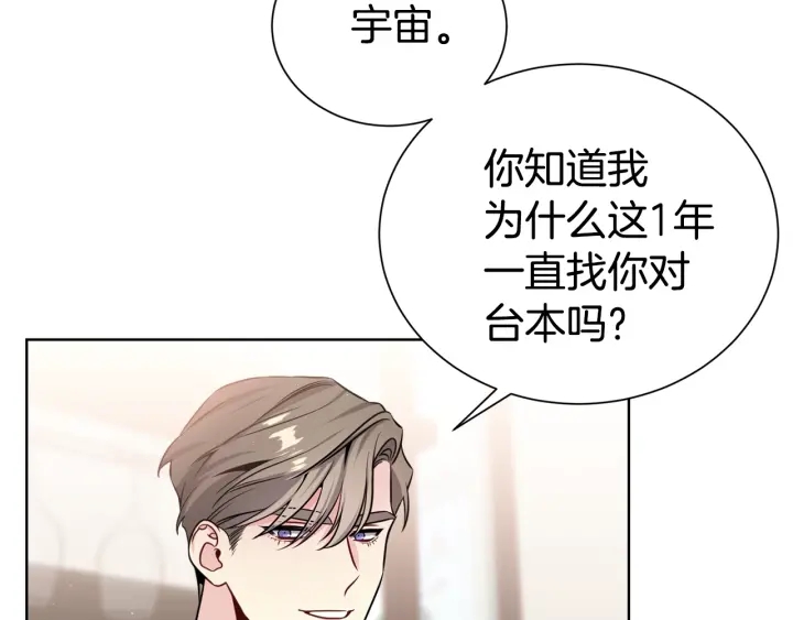 第53话 忍不住41