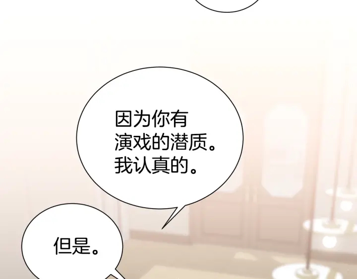 第53话 忍不住43