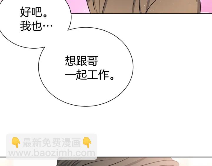第53话 忍不住47