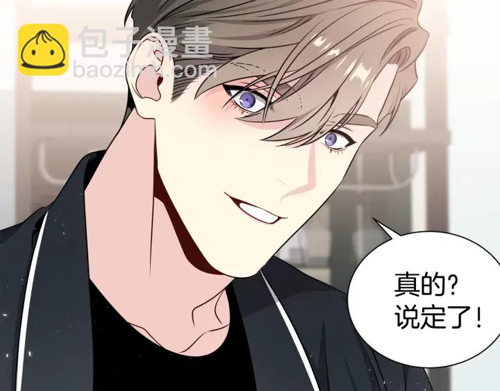 第53话 忍不住52