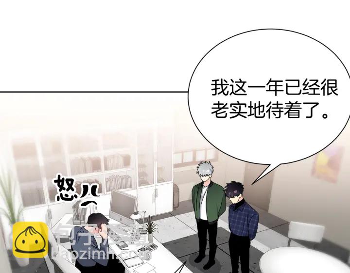 第53话 忍不住71