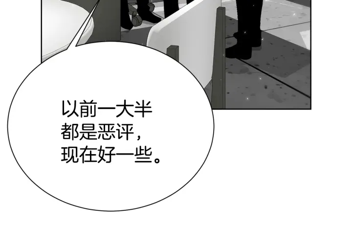 第53话 忍不住79