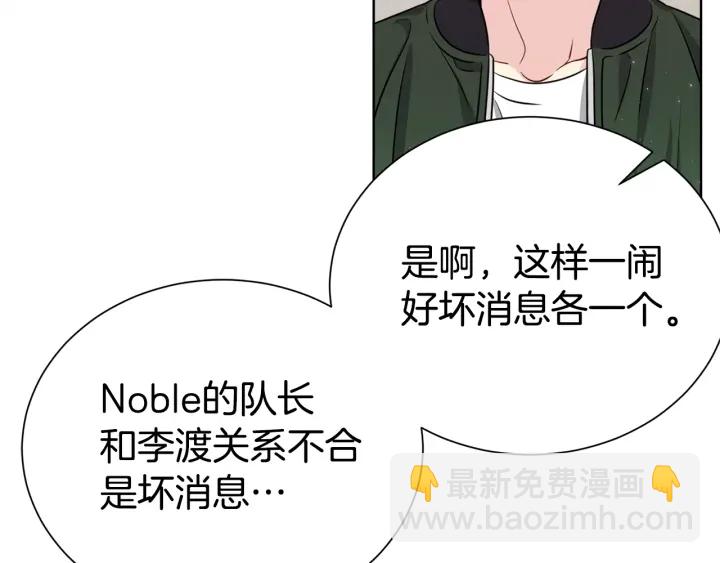 第53话 忍不住82