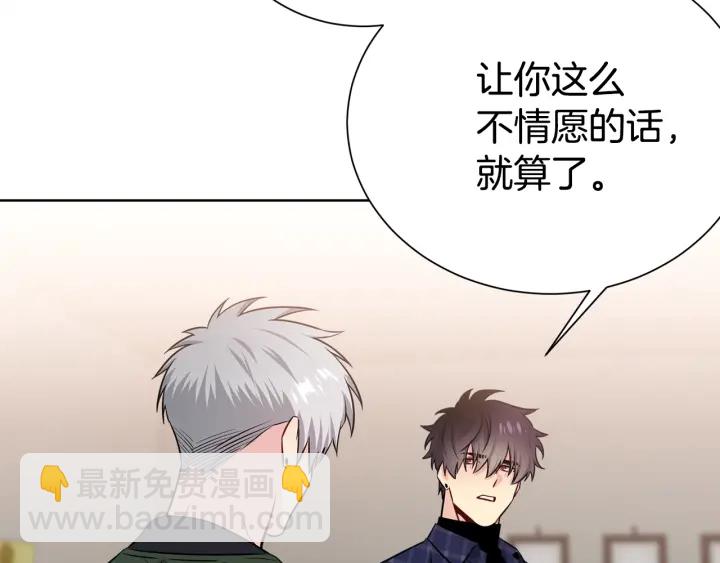 第53话 忍不住94