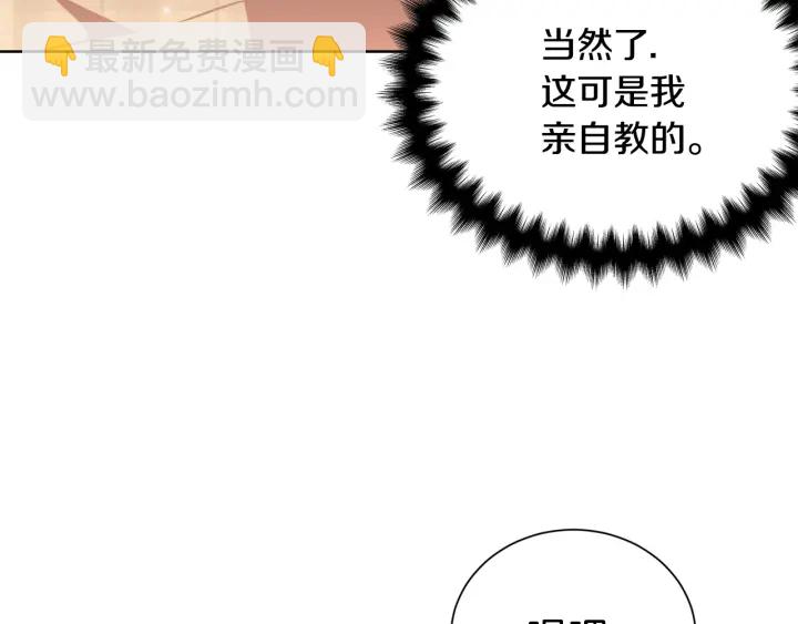 第54话 好久不见100