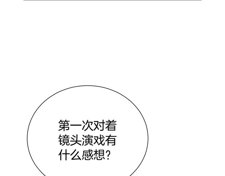 第54话 好久不见106