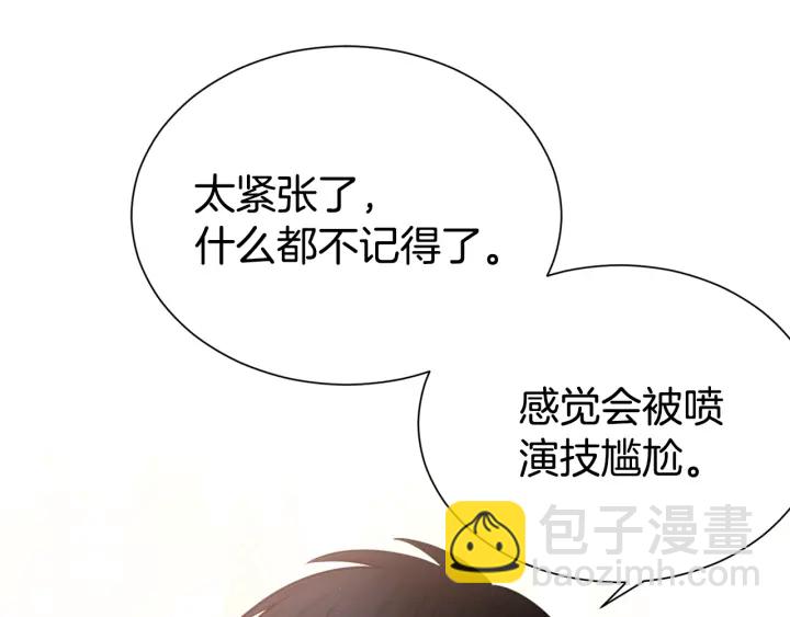 第54话 好久不见109