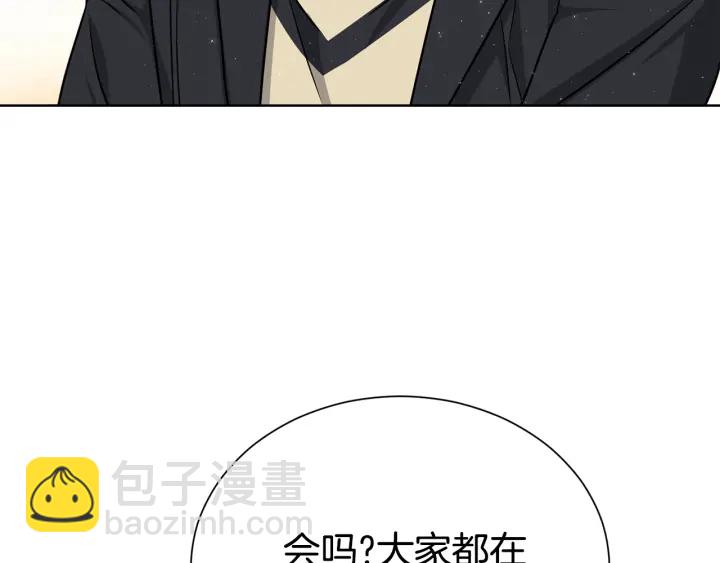 第54话 好久不见111