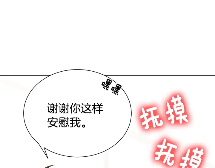 第54话 好久不见115