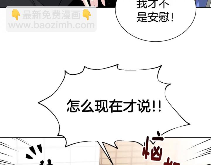第54话 好久不见117