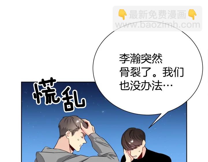 第54话 好久不见120